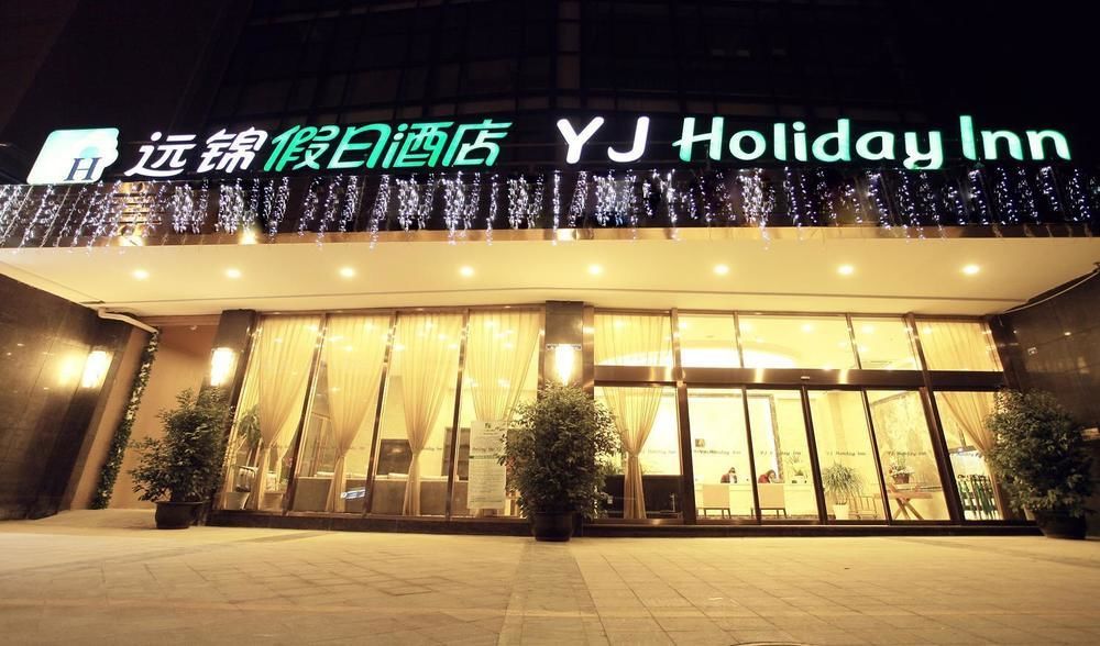 Yj Intl. Hotel Ta-mien-chen Extérieur photo